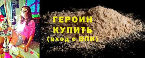 марки nbome Верхний Тагил