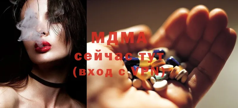 MDMA Molly  Суоярви 